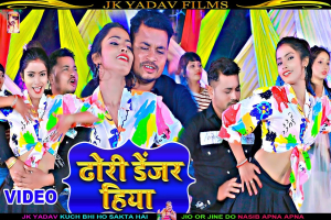 Bhojpuri Songs