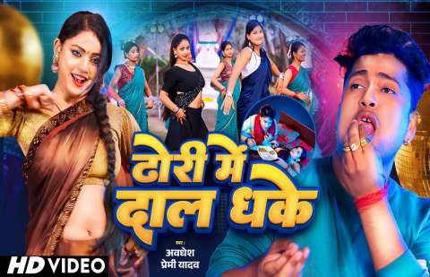 Bhojpuri Songs