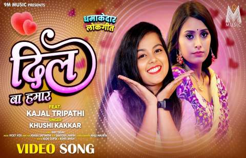 Bhojpuri Songs
