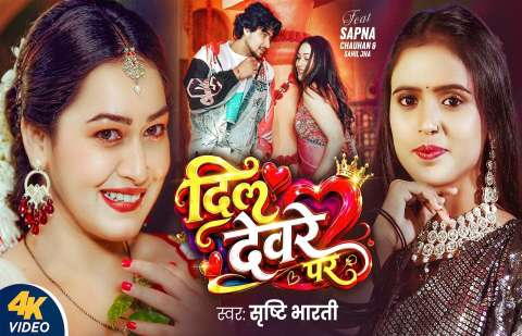 bhojpury