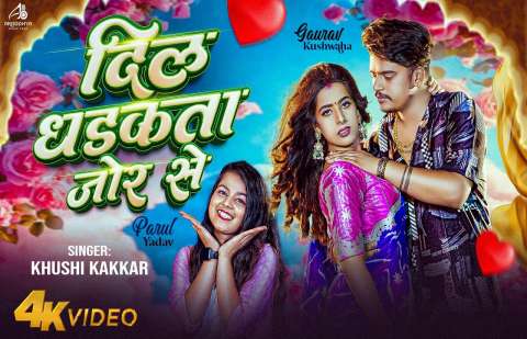 Bhojpuri Songs