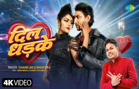 Bhojpuri Songs