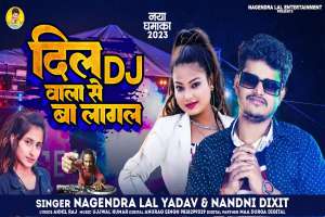 Nagendra Lal Yadav Image