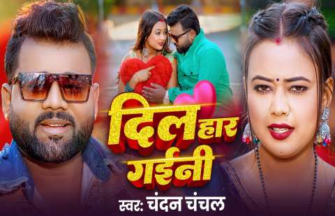 Bhojpuri Songs