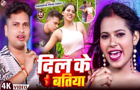 Bhojpuri Songs