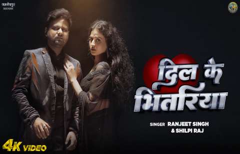 Bhojpuri Songs