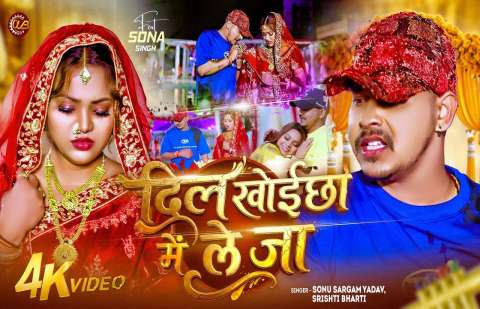 bhojpury