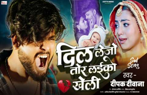 Bhojpuri Songs
