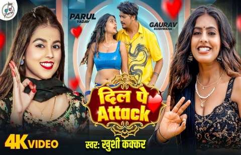 Bhojpuri Songs