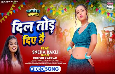 Bhojpuri Songs
