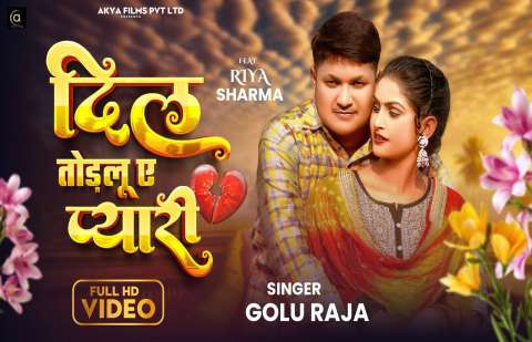 Bhojpuri Songs