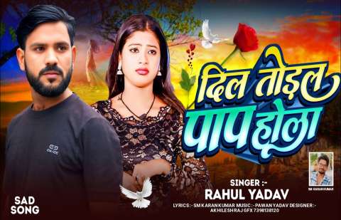 Bhojpuri Songs