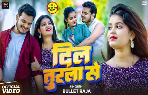 Bhojpuri Songs