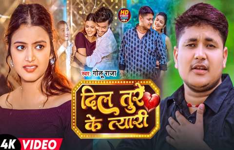 Bhojpuri Songs