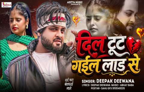 bhojpury