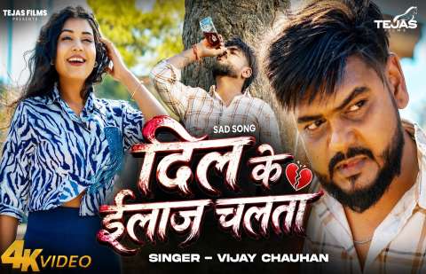 bhojpury