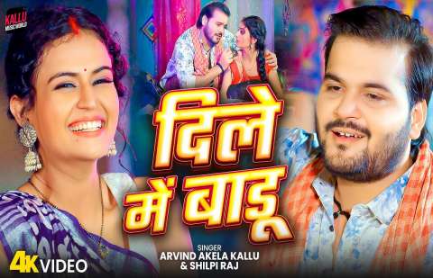 Bhojpuri Songs