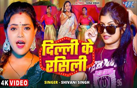 Bhojpuri Songs