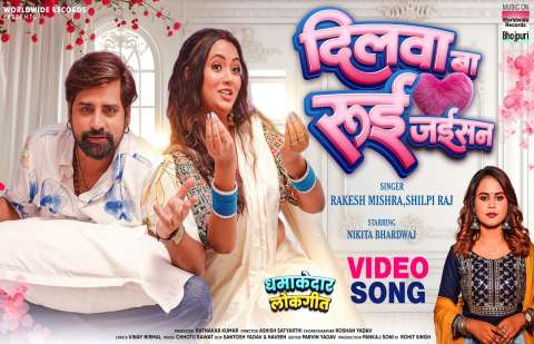 bhojpury