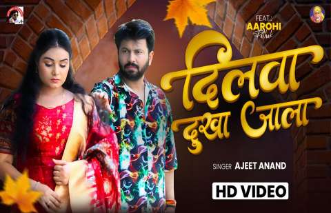 Bhojpuri Songs