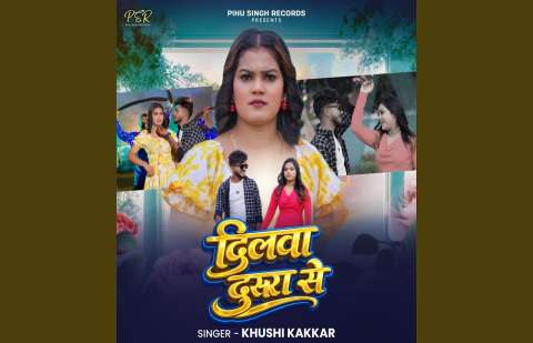 bhojpury