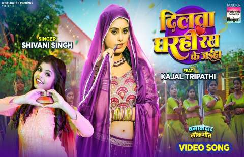 Bhojpuri Songs
