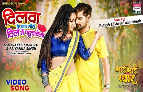 Bhojpuri Songs