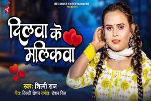 Bhojpuri Songs