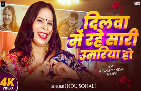 Bhojpuri Songs