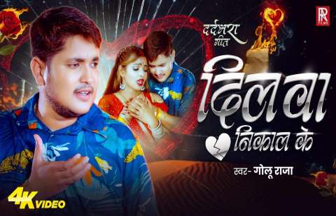 Bhojpuri Songs