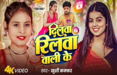 Bhojpuri Songs