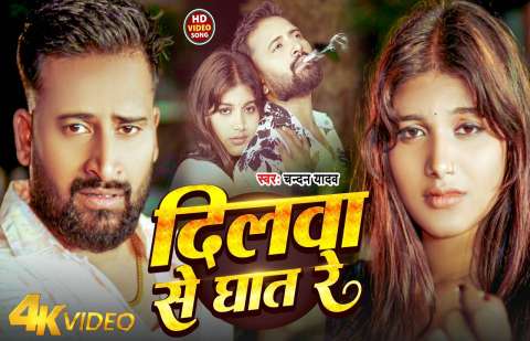 bhojpury