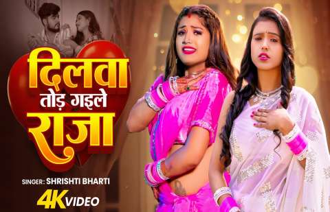 Bhojpuri Songs