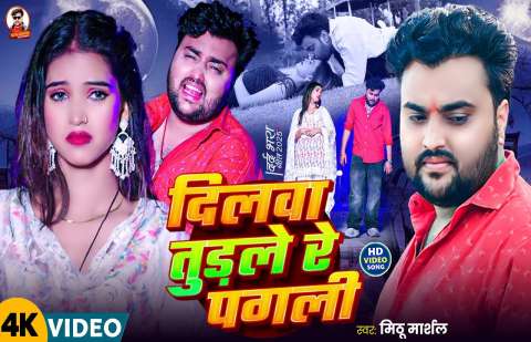 Bhojpuri Songs
