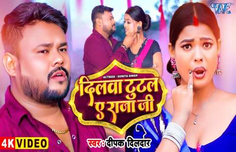 Bhojpuri Songs