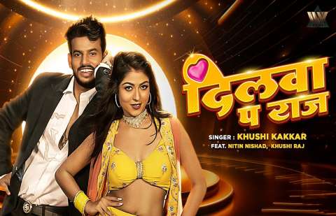 Bhojpuri Songs