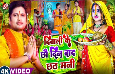 Bhojpuri Songs