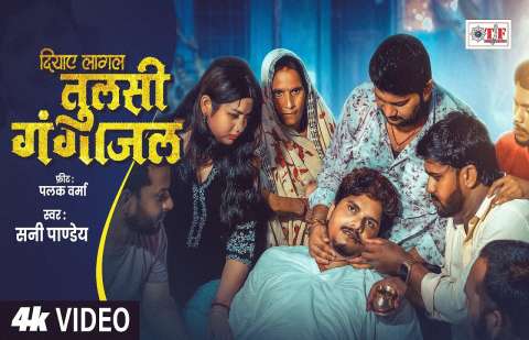 Bhojpuri Songs