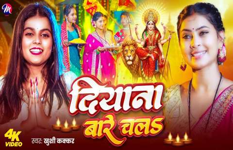 Khushi Kakkar Image