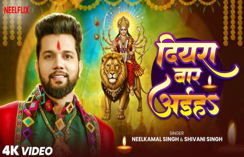 Bhojpuri Songs