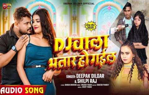 Deepak Dildar Image