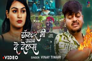Bhojpuri Songs