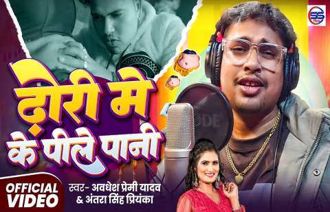 Bhojpuri Songs