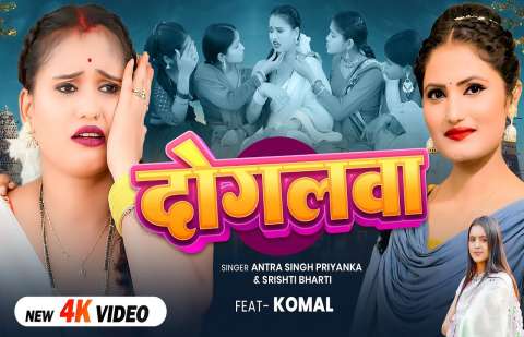 Bhojpuri Songs