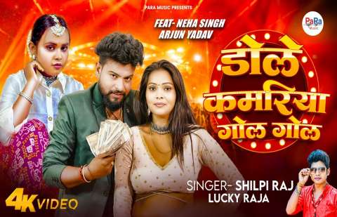 Bhojpuri Songs