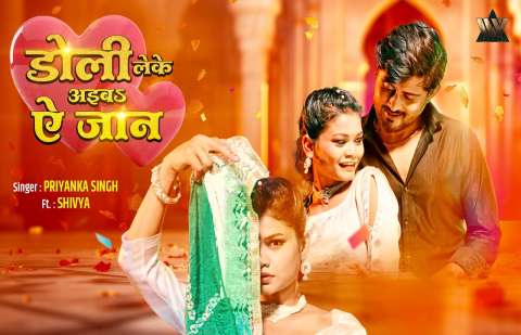 Bhojpuri Songs