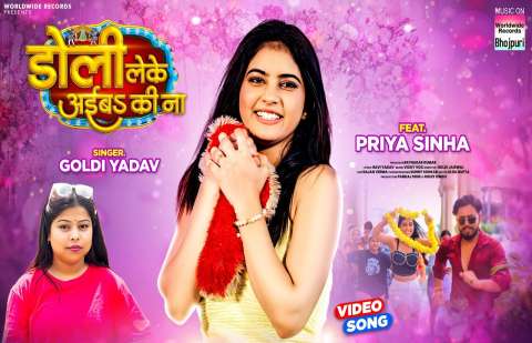 Bhojpuri Songs
