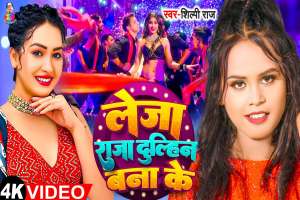 Shilpi Raj Image