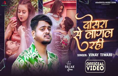 Bhojpuri Songs