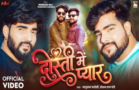 Bhojpuri Songs